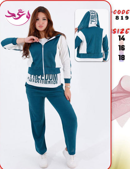 ترينج بناتي خروج