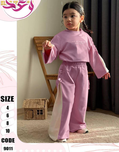 ترينج بناتي خروج