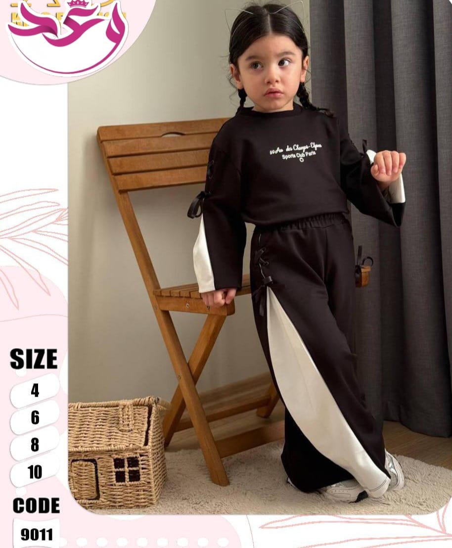 ترينج بناتي خروج