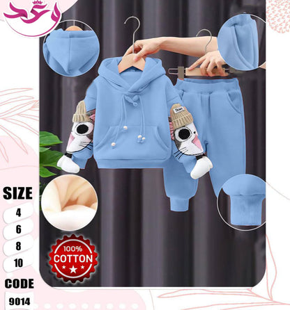 ترينج بناتي خروج