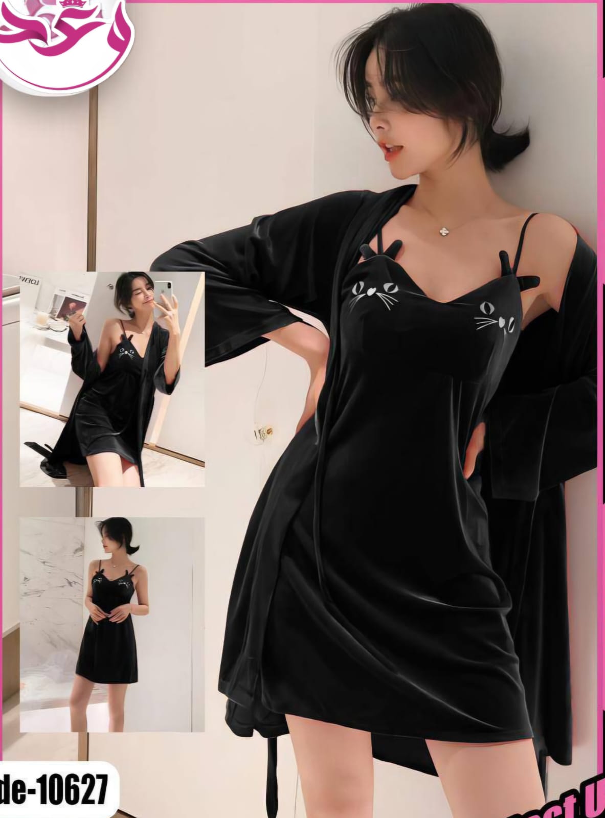 قميص بروب حريمي