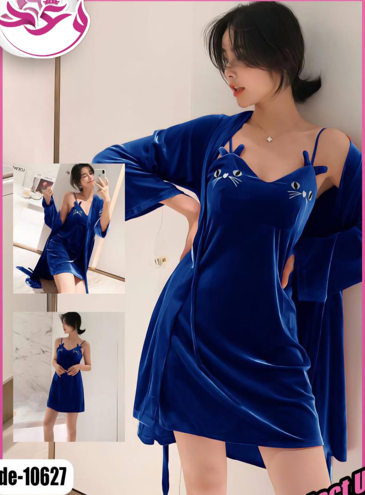 قميص بروب حريمي