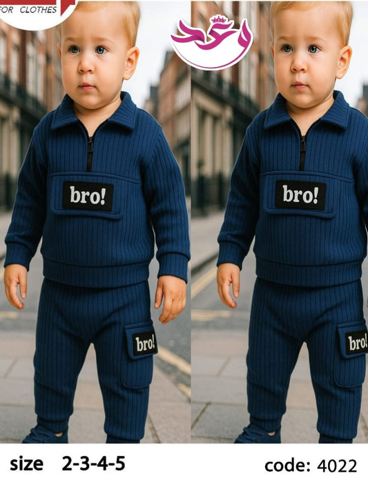 ترينج اولادي خروج