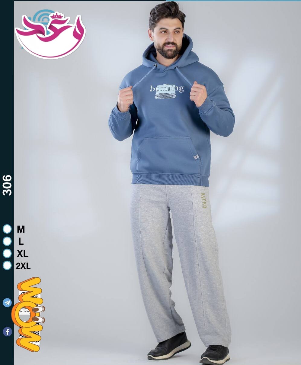 ترينج رجالي خروج