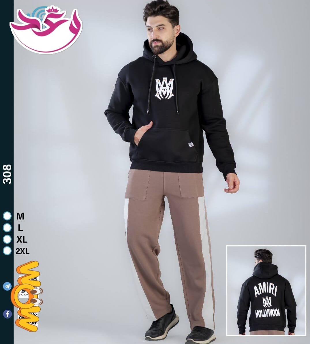 ترينج رجالي خروج