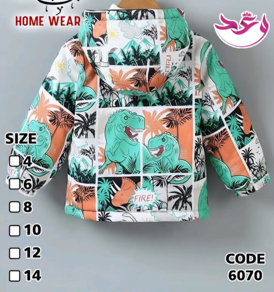 جاكت اولادي