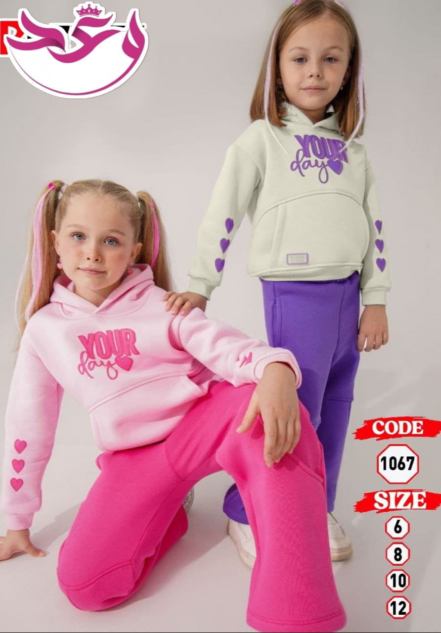 ترينج بناتي خروج