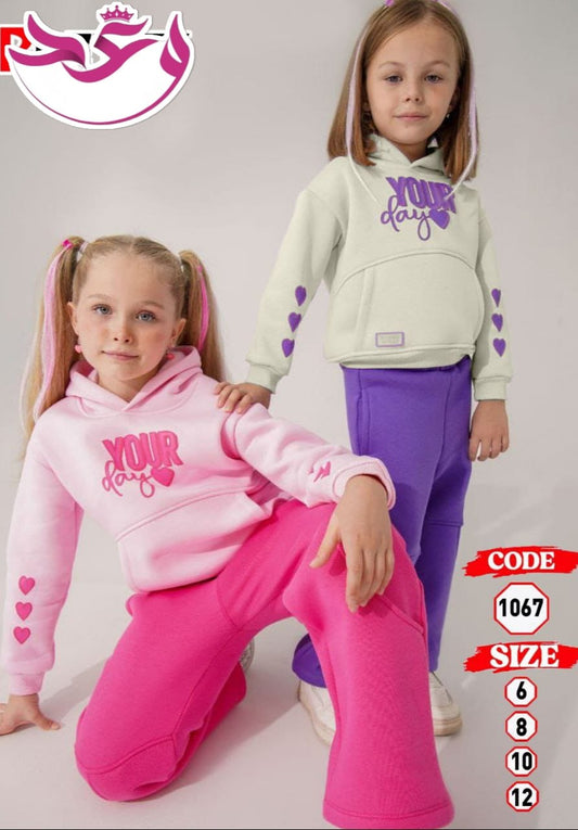 ترينج بناتي خروج