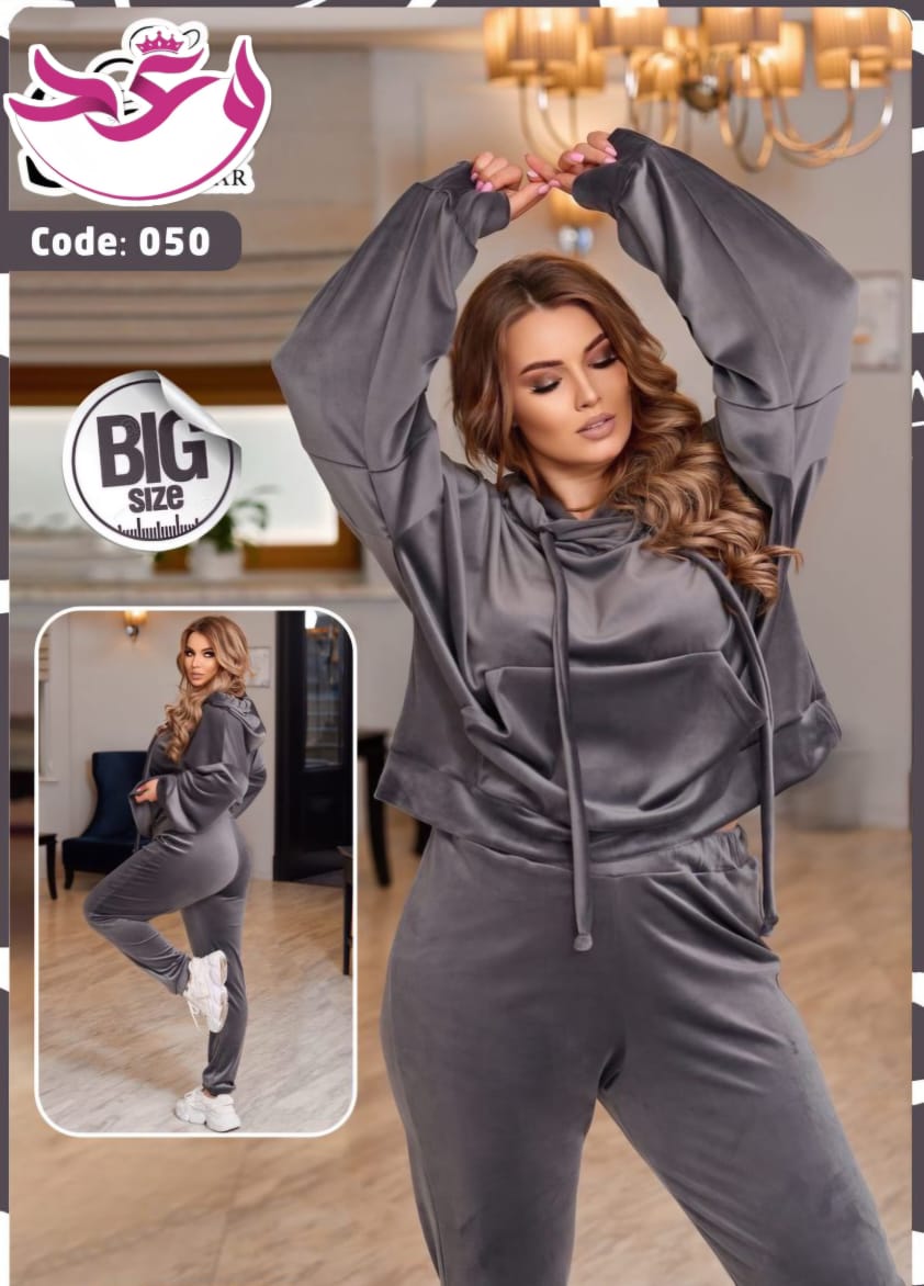 بيجاما حريمي