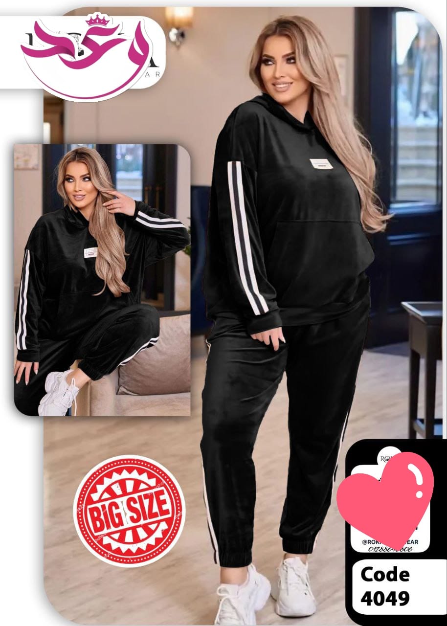 ترينج حريمي