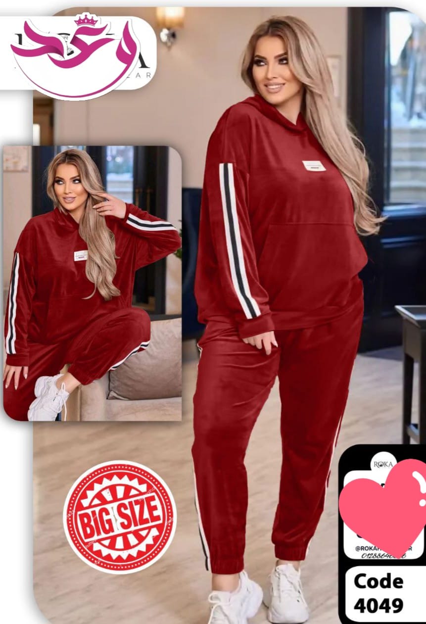 ترينج حريمي