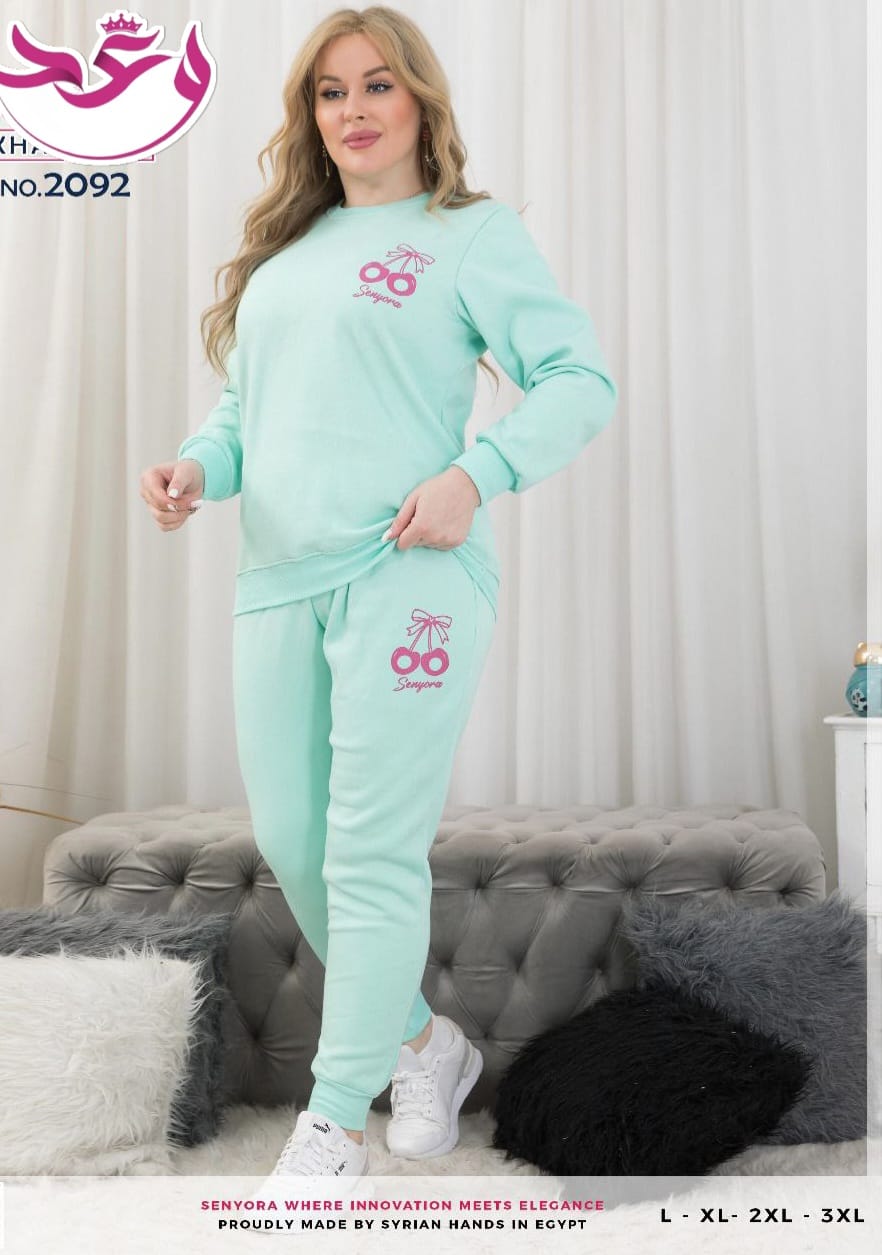 ترينج حريمي خروج