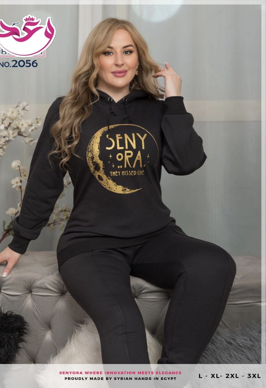 ترينج حريمي خروج