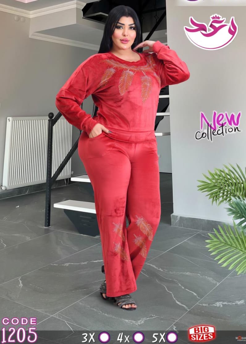 ترينج حريمي