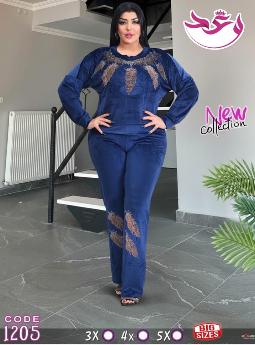 ترينج حريمي