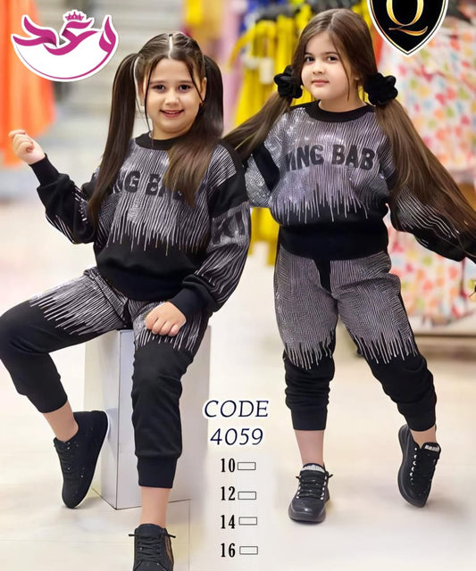 ترينج بناتي قطعتين