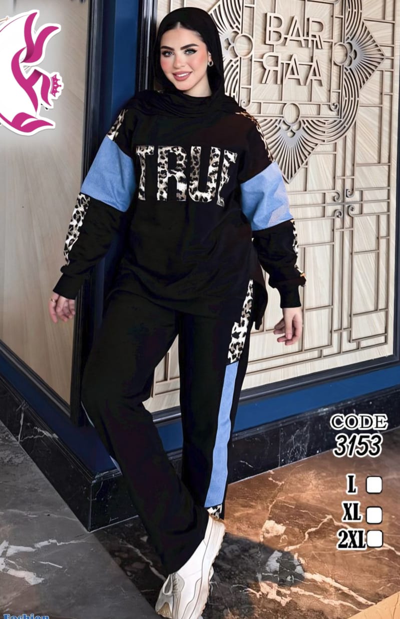 ترينج حريمي خروج قطعتين