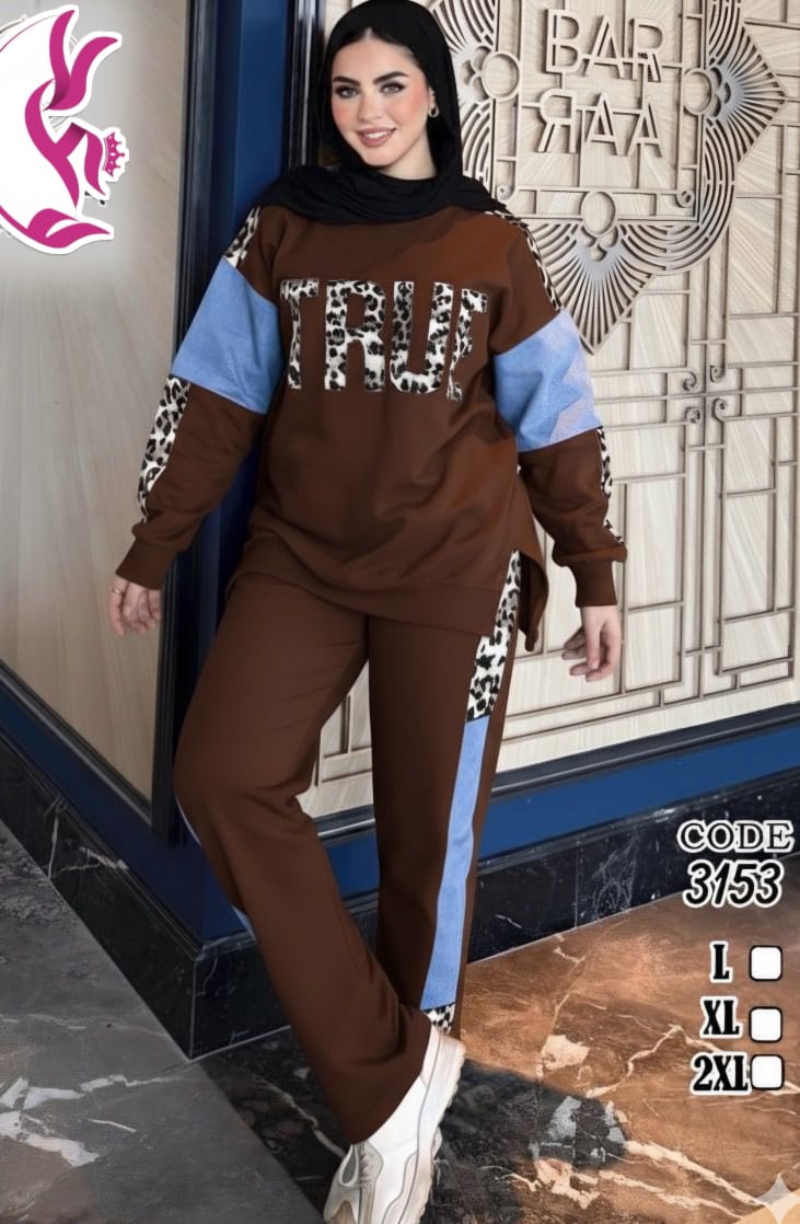 ترينج حريمي خروج قطعتين