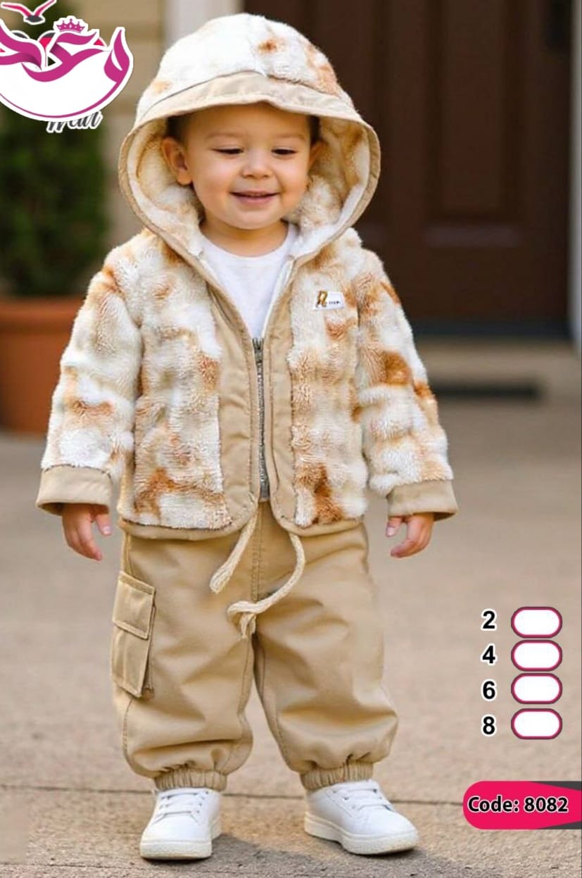 طقم اولادي تلت قطع