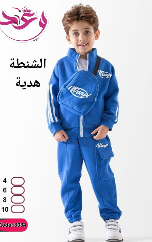 طقم اولادي وبناتي