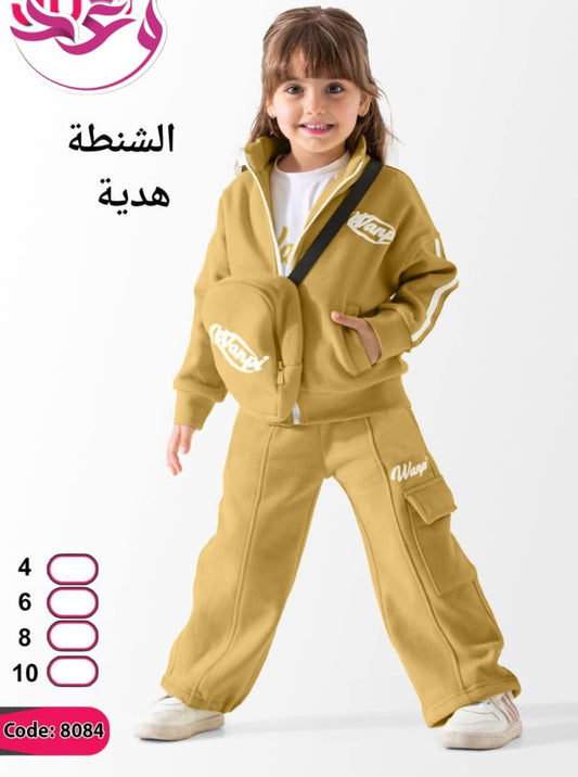 طقم اولادي وبناتي